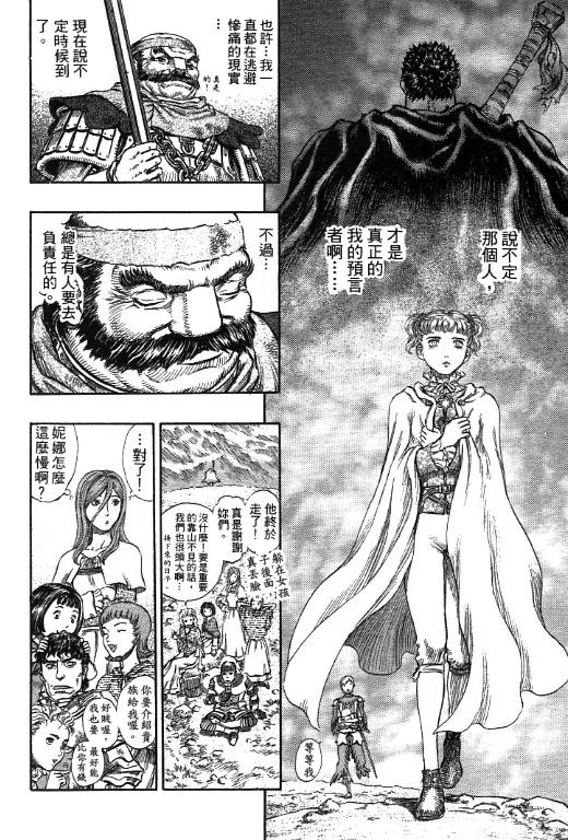 第199页