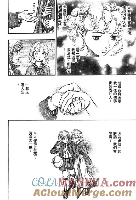 第201页