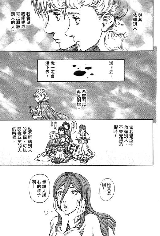 第202页