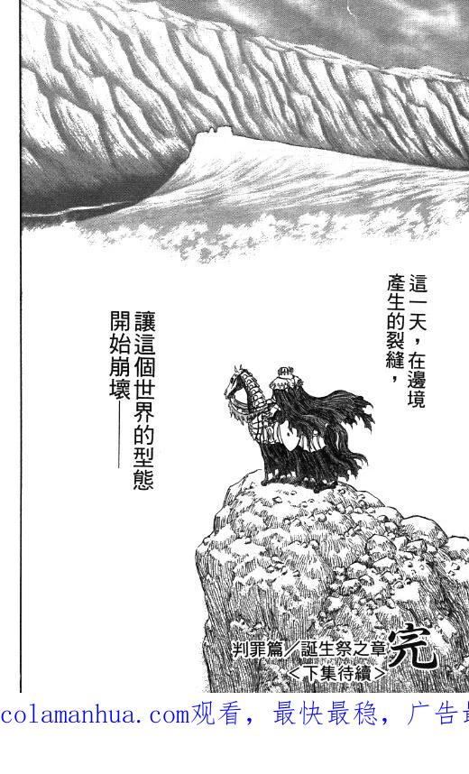 第203页