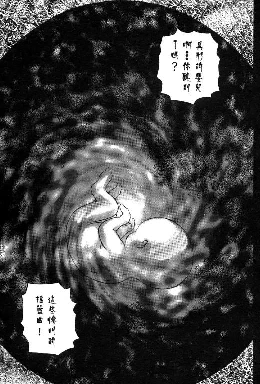 第99页