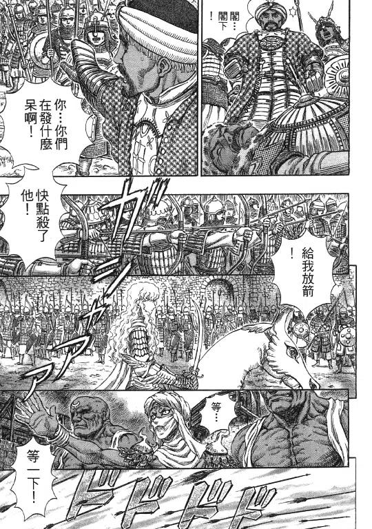 第123页
