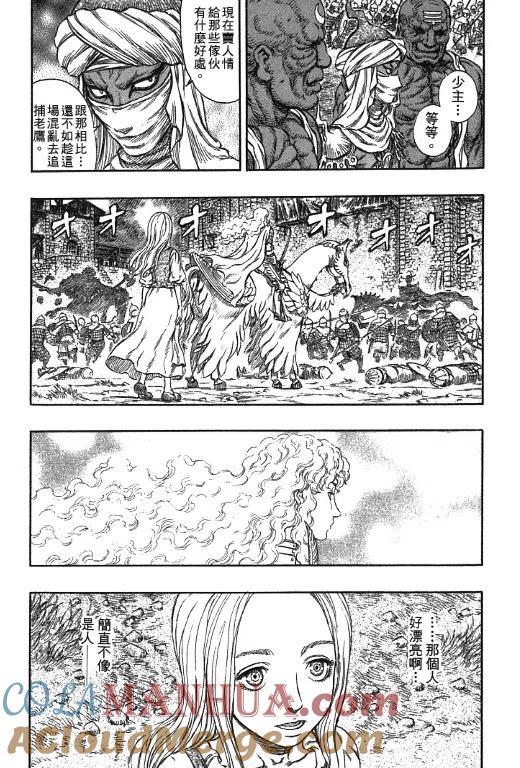 第137页