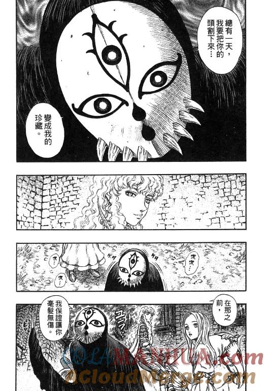 第141页