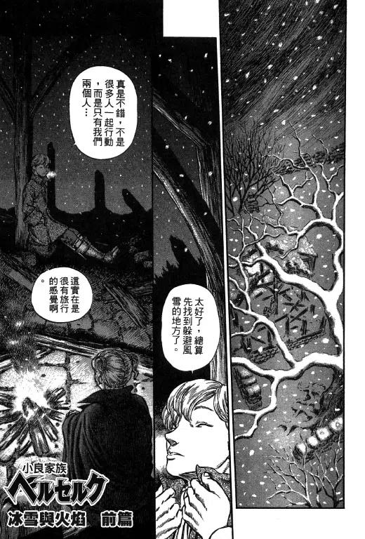 第155页