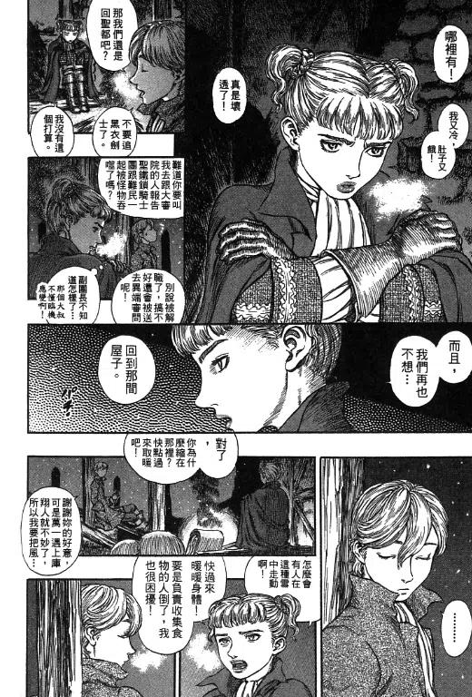 第156页
