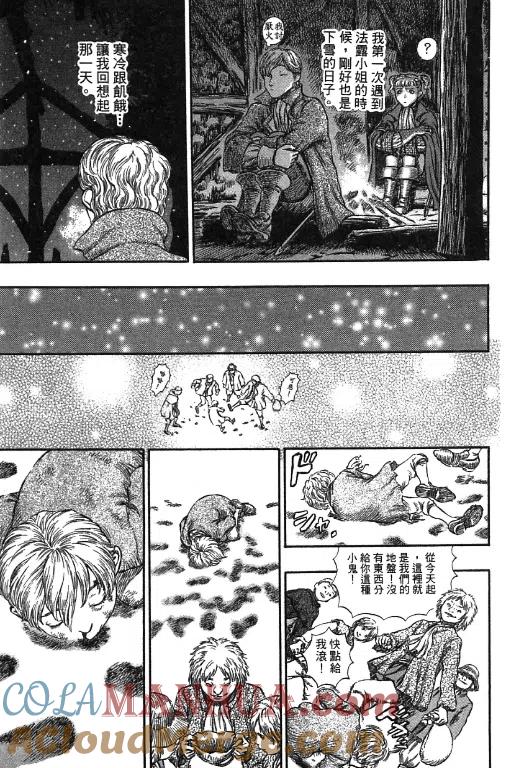 第157页