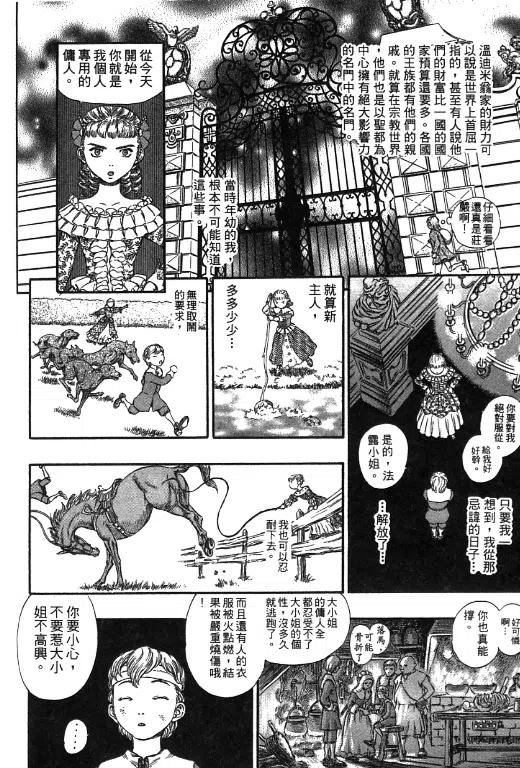 第163页