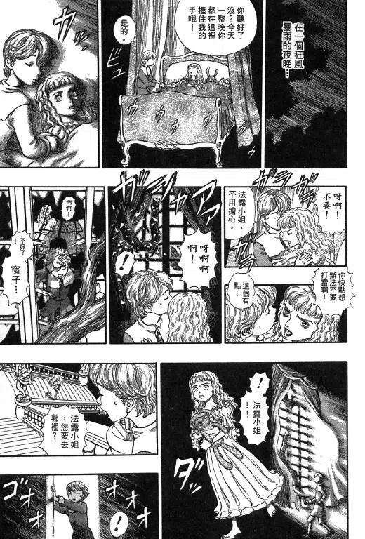 第166页