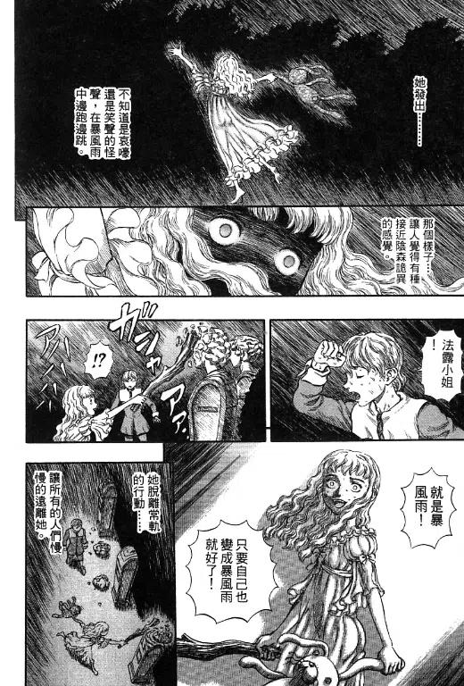 第167页