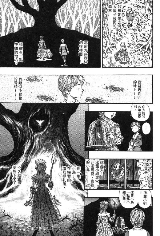 第168页