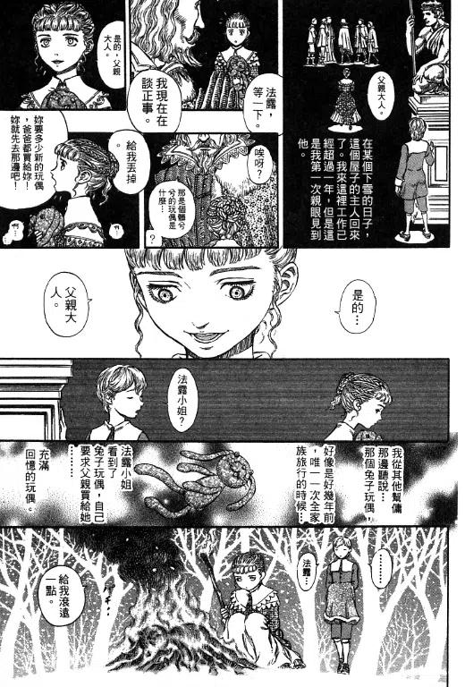 第170页