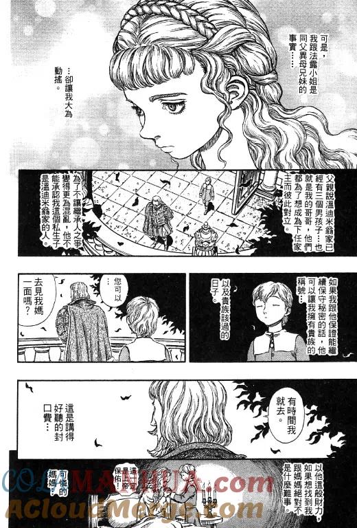 第173页