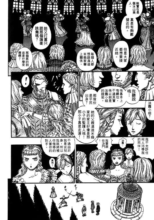 第176页