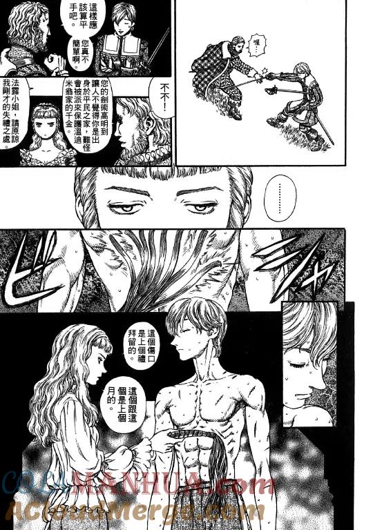 第177页