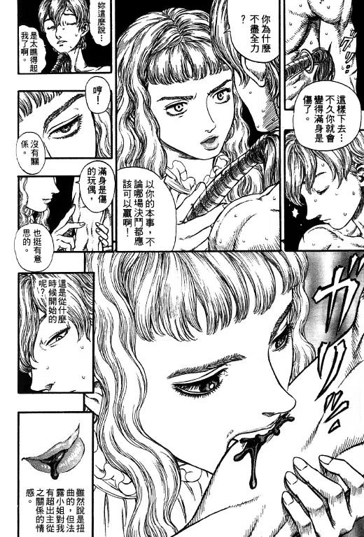 第178页