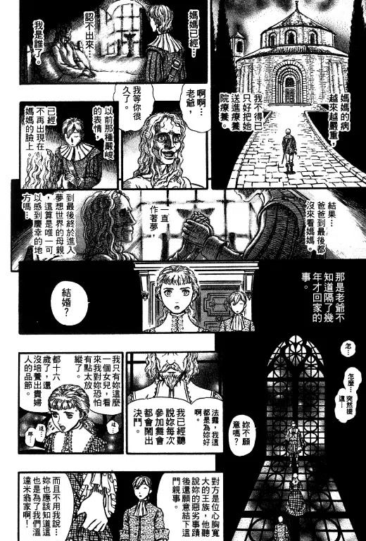 第180页