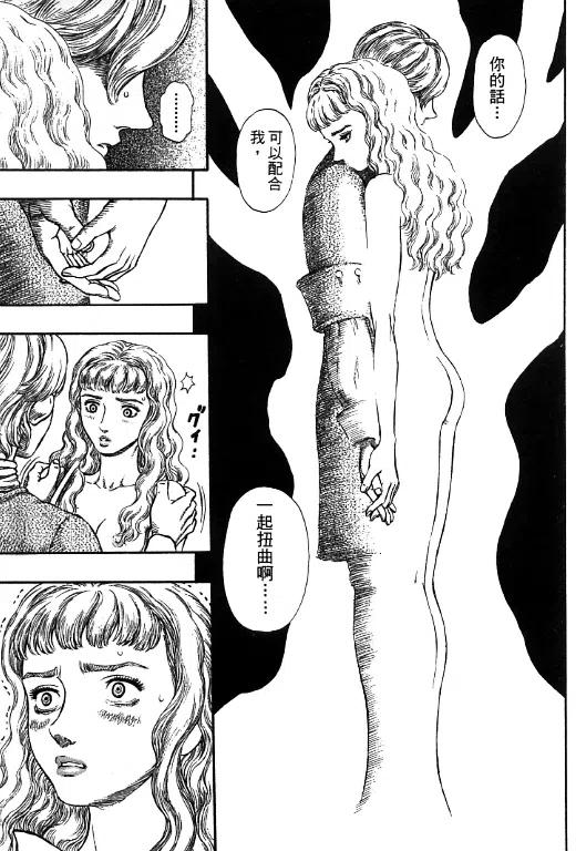 第183页