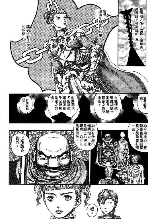 第186页