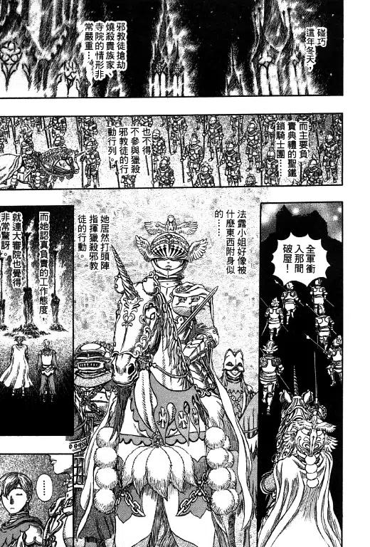 第187页