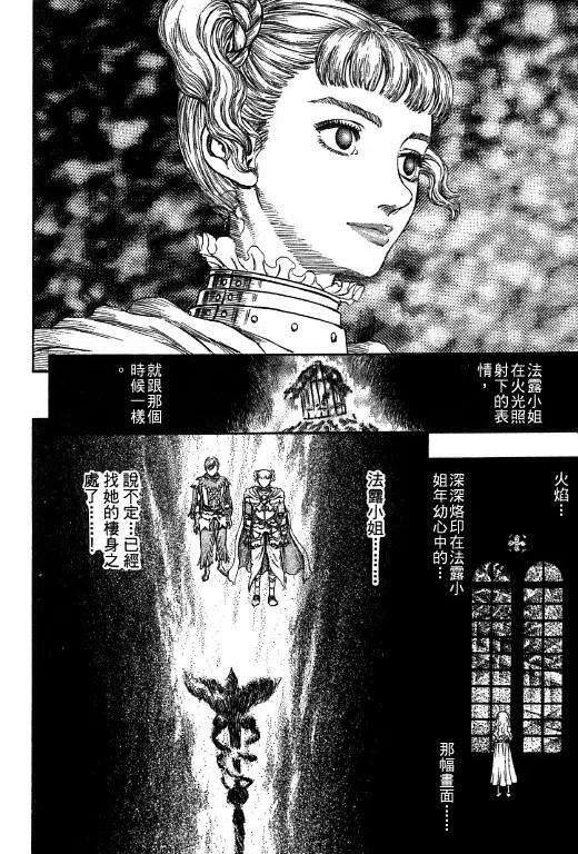 第188页
