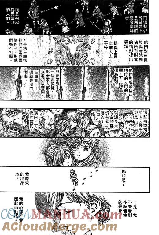 第189页
