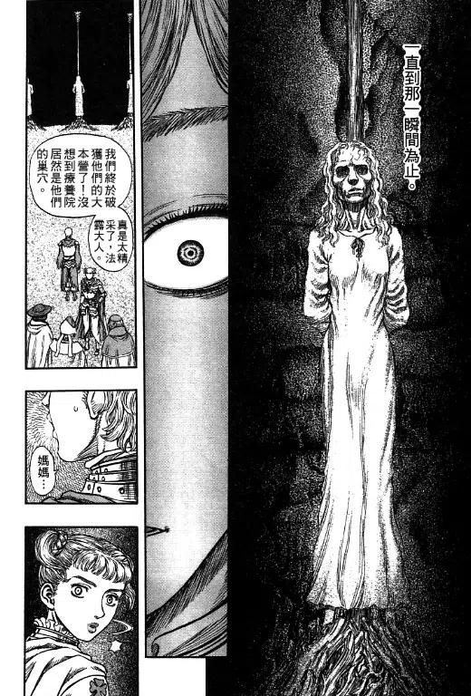 第190页