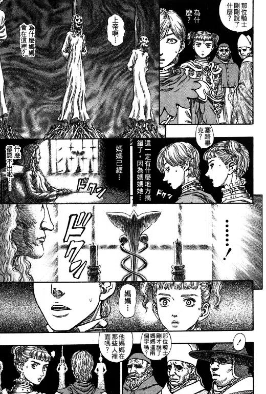 第191页