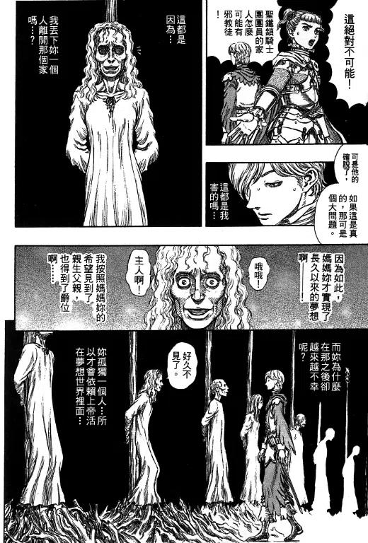 第192页