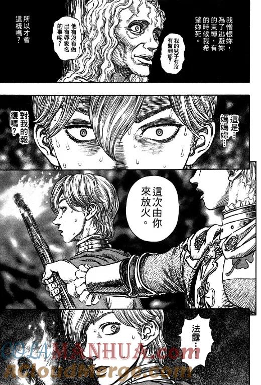 第193页