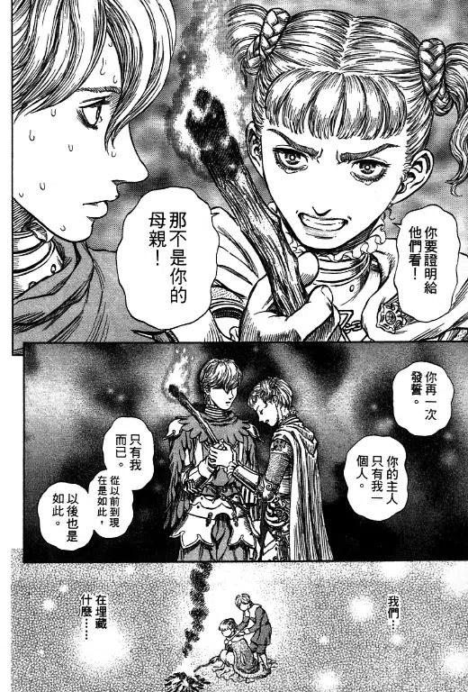 第194页
