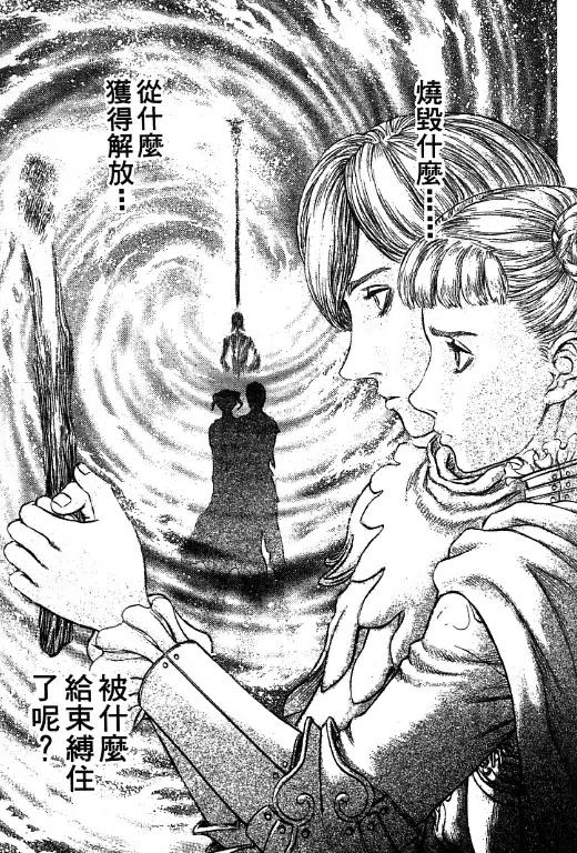 第195页