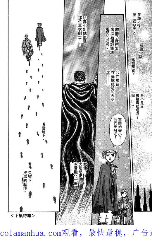 第196页