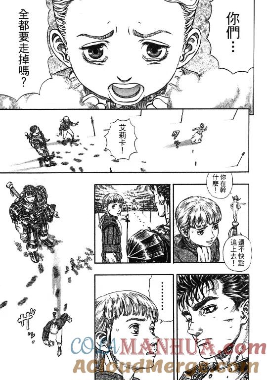 第93页