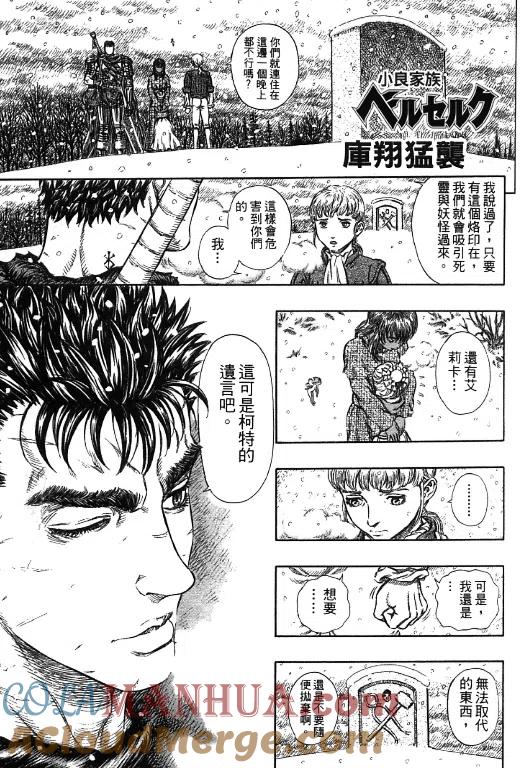 第97页