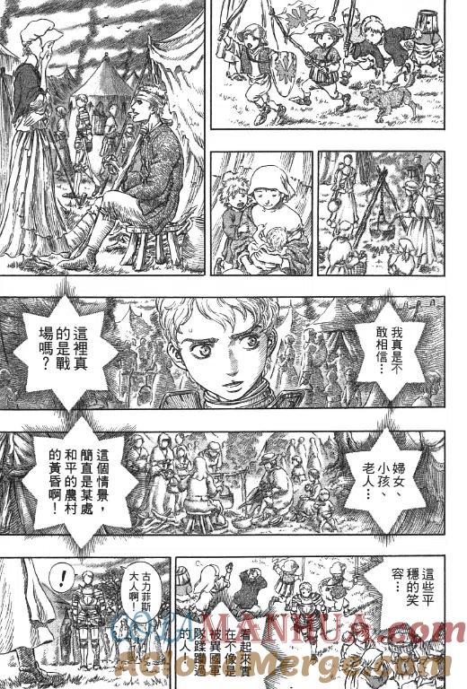 第133页