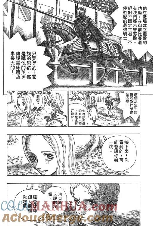 第141页