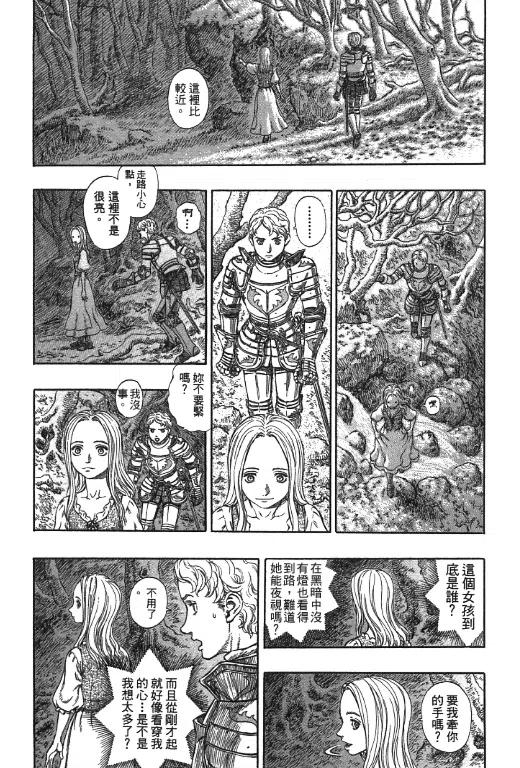 第142页