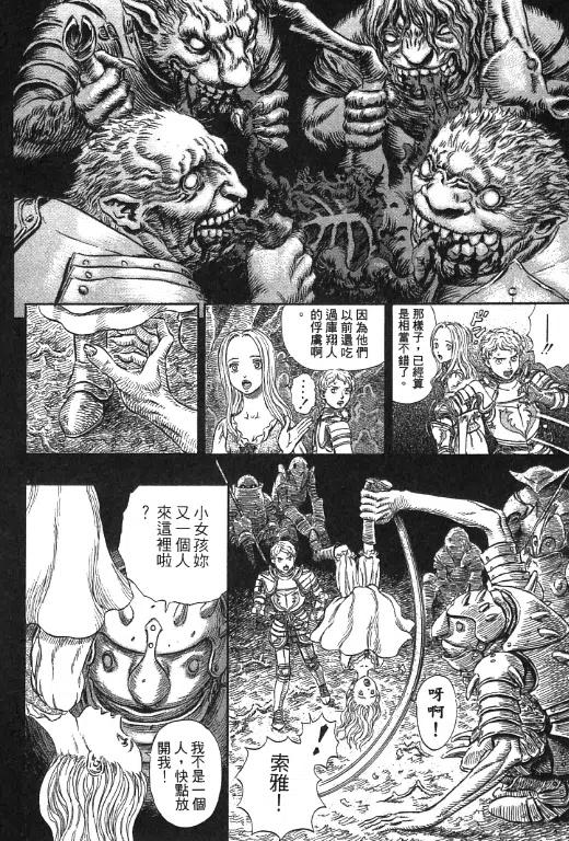 第146页