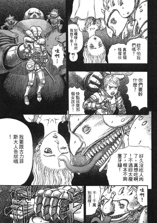 第147页