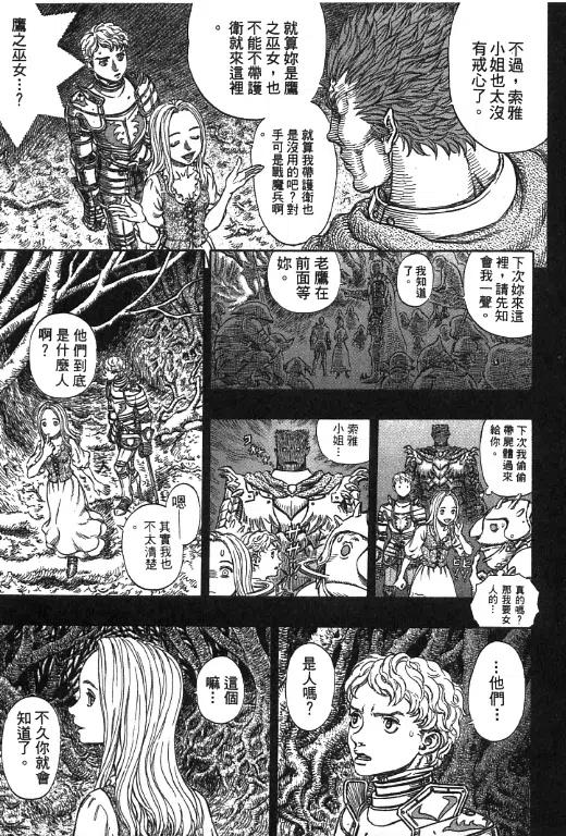 第151页