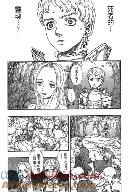 第157页