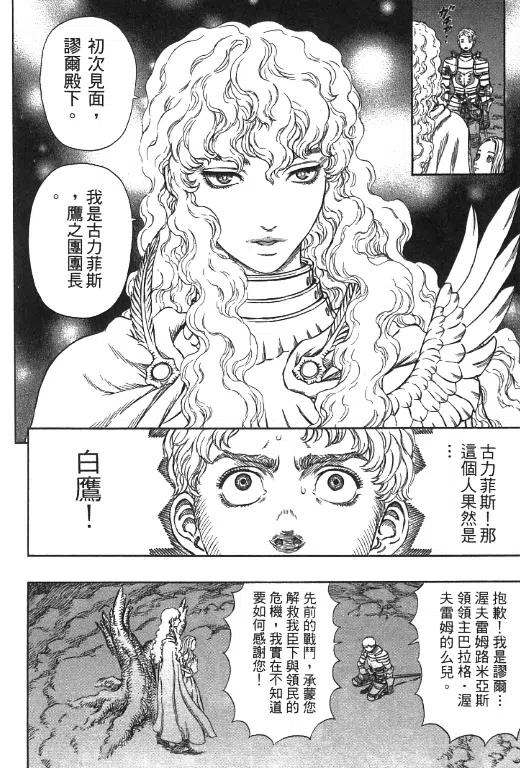 第163页