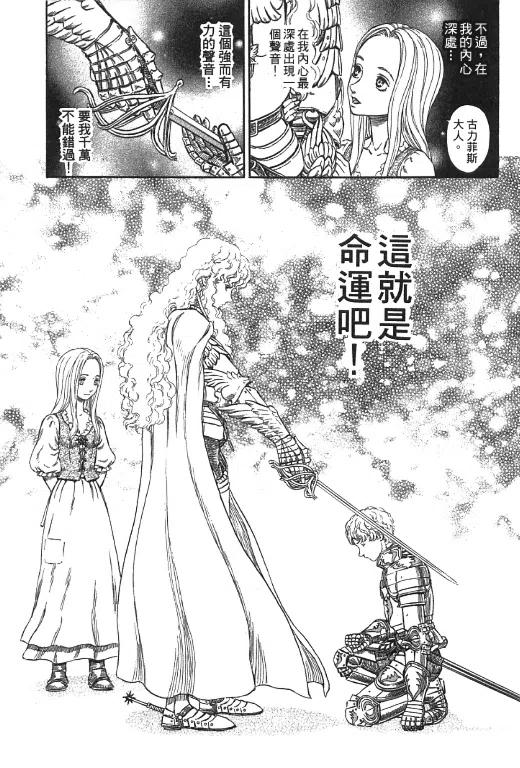 第166页