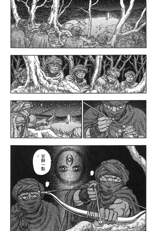第167页
