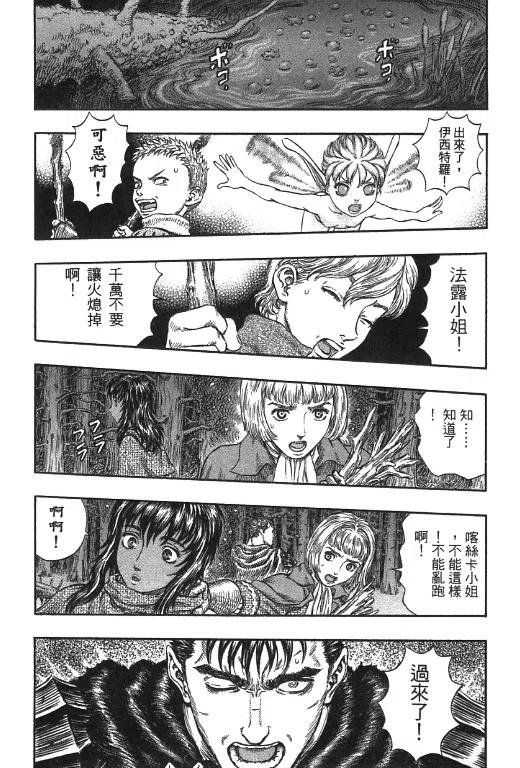 第170页
