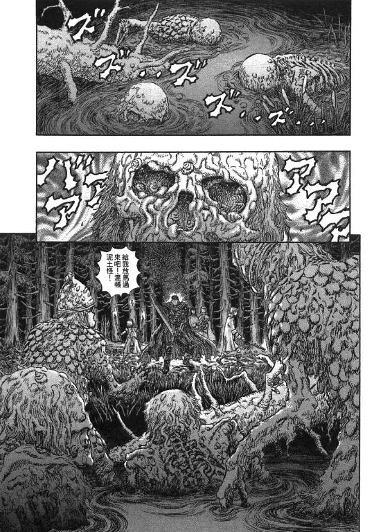 第171页