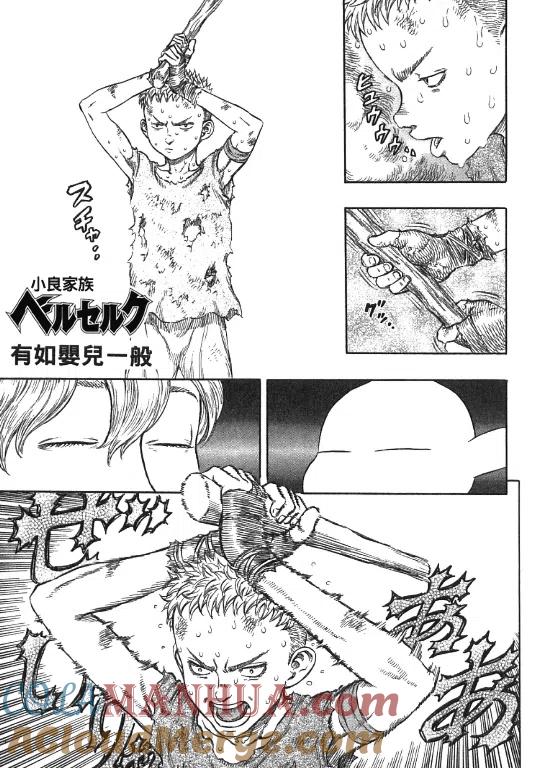 第173页