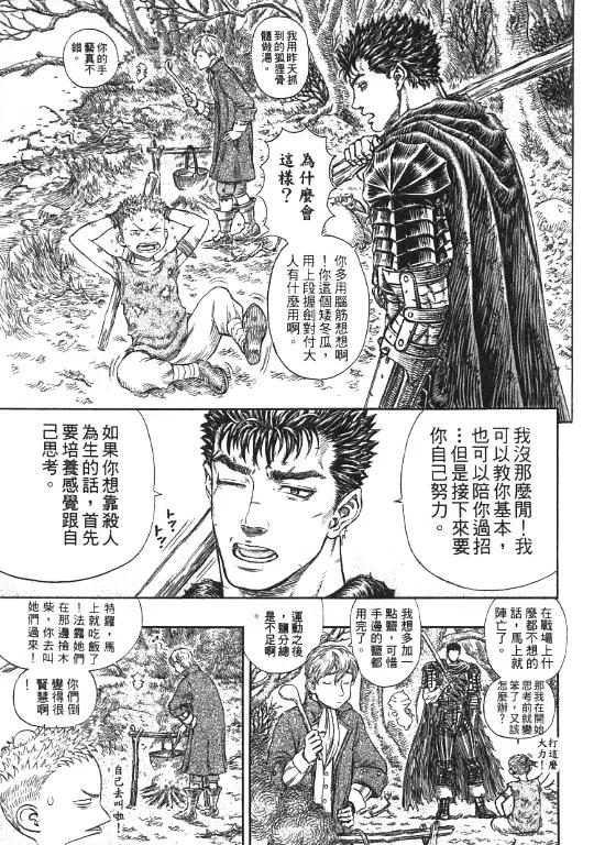 第175页