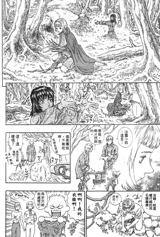 第176页